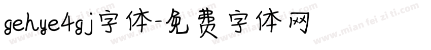 gehye4gj字体字体转换