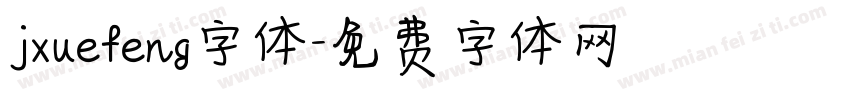 jxuefeng字体字体转换