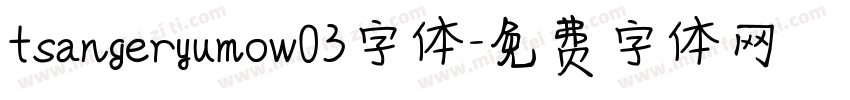 tsangeryumow03字体字体转换