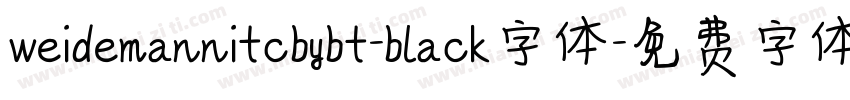 weidemannitcbybt-black字体字体转换