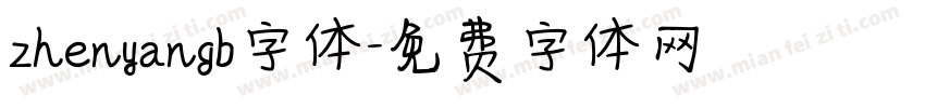 zhenyangb字体字体转换