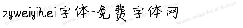 zyweiyihei字体字体转换