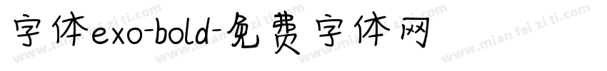 字体exo-bold字体转换