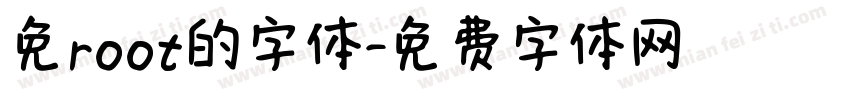 免root的字体字体转换