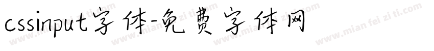 cssinput字体字体转换