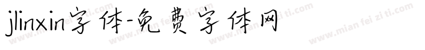 jlinxin字体字体转换