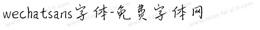 wechatsans字体字体转换