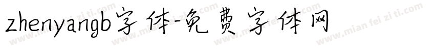 zhenyangb字体字体转换