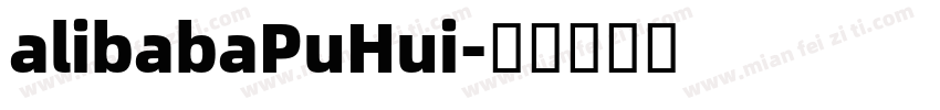 alibabaPuHui字体转换