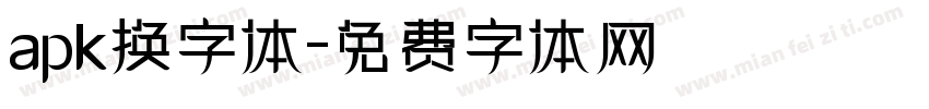 apk换字体字体转换