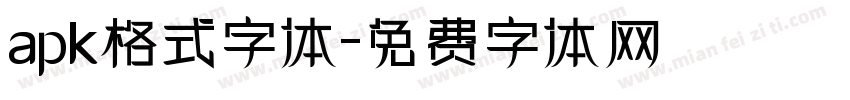 apk格式字体字体转换