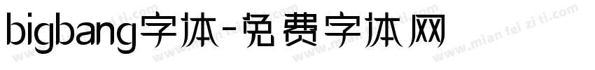 bigbang字体字体转换