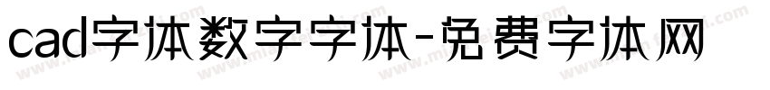 cad字体数字字体字体转换