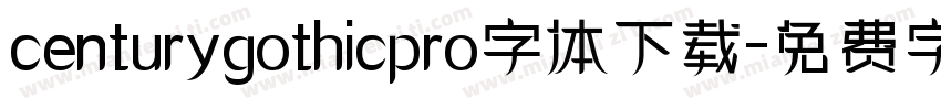 centurygothicpro字体下载字体转换