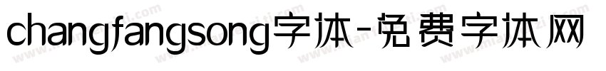 changfangsong字体字体转换