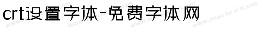 crt设置字体字体转换