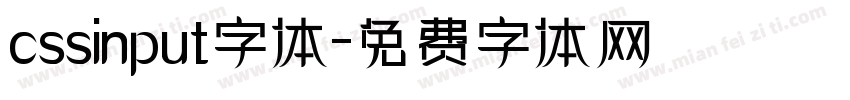 cssinput字体字体转换