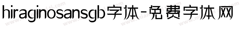 hiraginosansgb字体字体转换