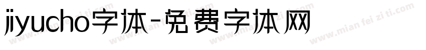 jiyucho字体字体转换