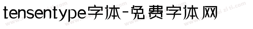 tensentype字体字体转换