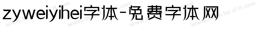 zyweiyihei字体字体转换