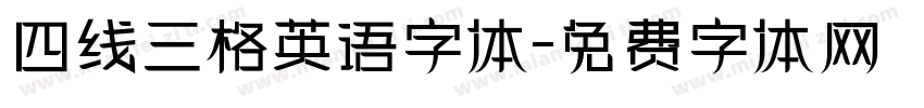 四线三格英语字体字体转换