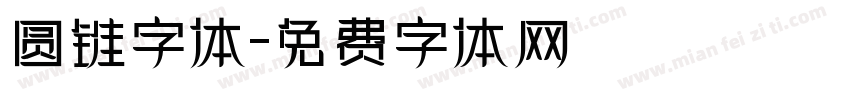 圆锥字体字体转换