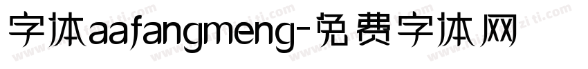 字体aafangmeng字体转换