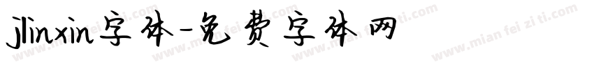 jlinxin字体字体转换