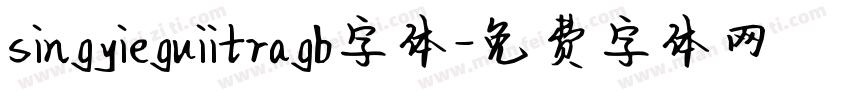 singyieguiitragb字体字体转换