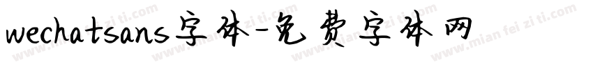 wechatsans字体字体转换