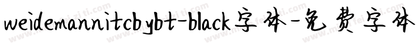 weidemannitcbybt-black字体字体转换