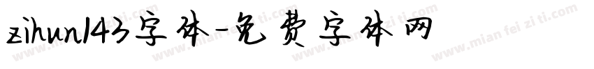 zihun143字体字体转换