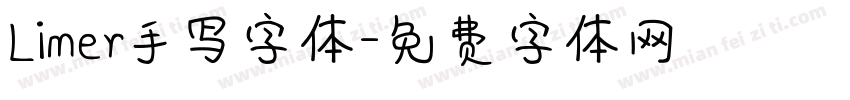 Limer手写字体字体转换