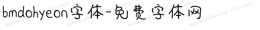 bmdohyeon字体字体转换