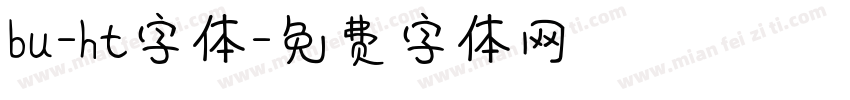 bu-ht字体字体转换