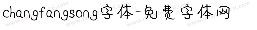 changfangsong字体字体转换