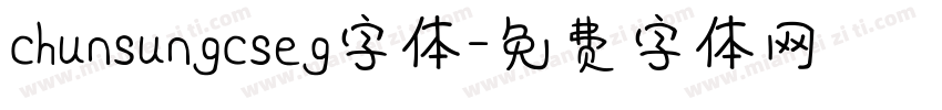 chunsungcseg字体字体转换