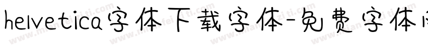 helvetica字体下载字体字体转换