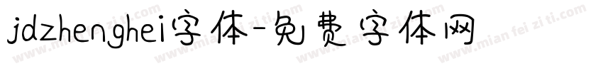 jdzhenghei字体字体转换