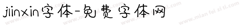 jlinxin字体字体转换