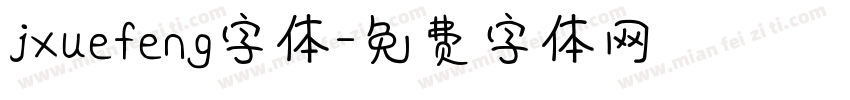 jxuefeng字体字体转换