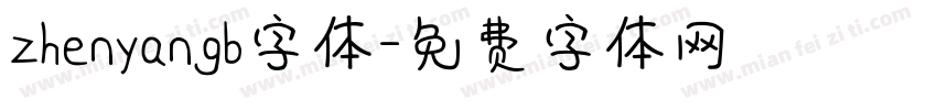 zhenyangb字体字体转换