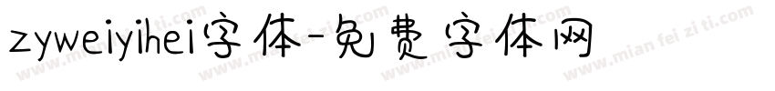 zyweiyihei字体字体转换