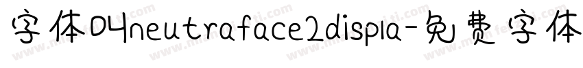 字体叫neutraface2displa字体转换