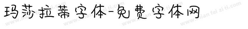 玛莎拉蒂字体字体转换