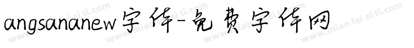 angsananew字体字体转换