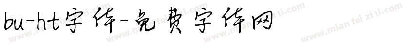 bu-ht字体字体转换