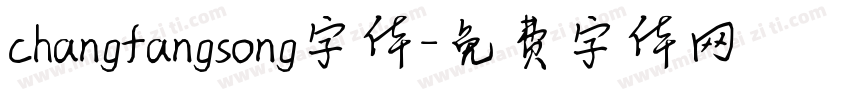 changfangsong字体字体转换