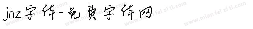 jhz字体字体转换